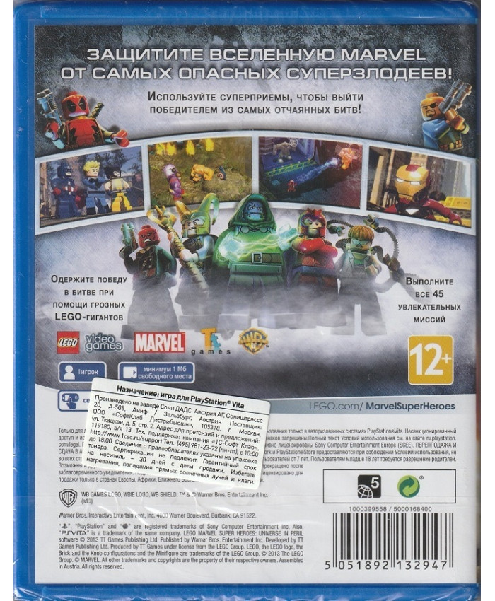 Игра LEGO Marvel Super Heroes (PS Vita, Русские субтитры)