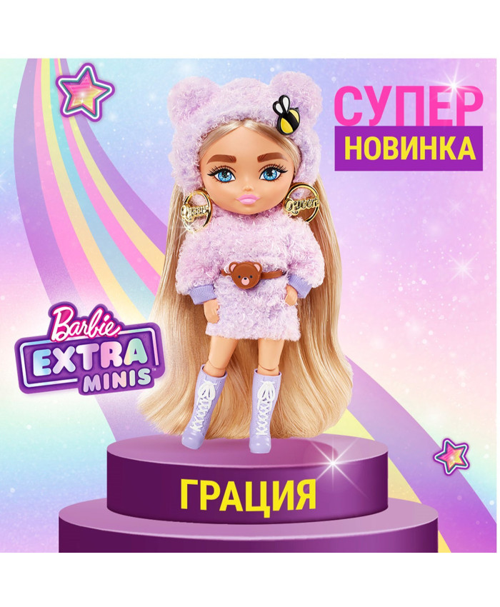 Кукла Barbie Экстра Минис 4 HGP66