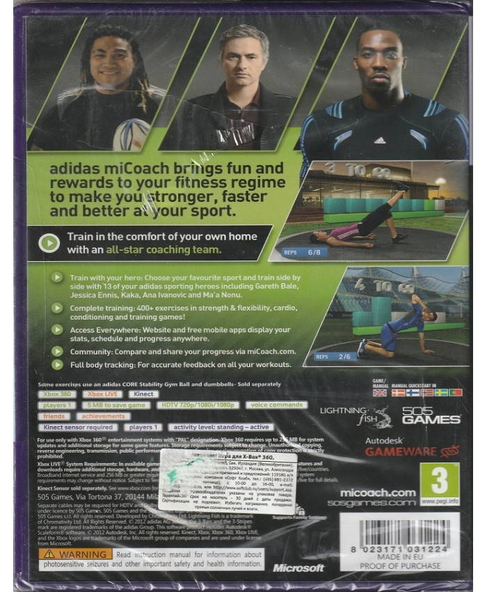 игра Adidas miCoach для Kinect (Xbox 360, Английский язык)