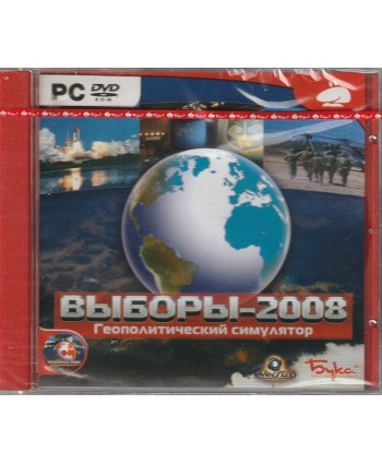 игра Выборы 2008 Геополитический симулятор Русская версия Jewel (PC)