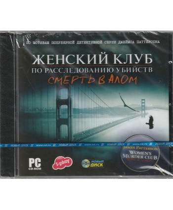 игра Женский клуб по расследованию убийств Смерть в алом Русская Версия Jewel (PC)