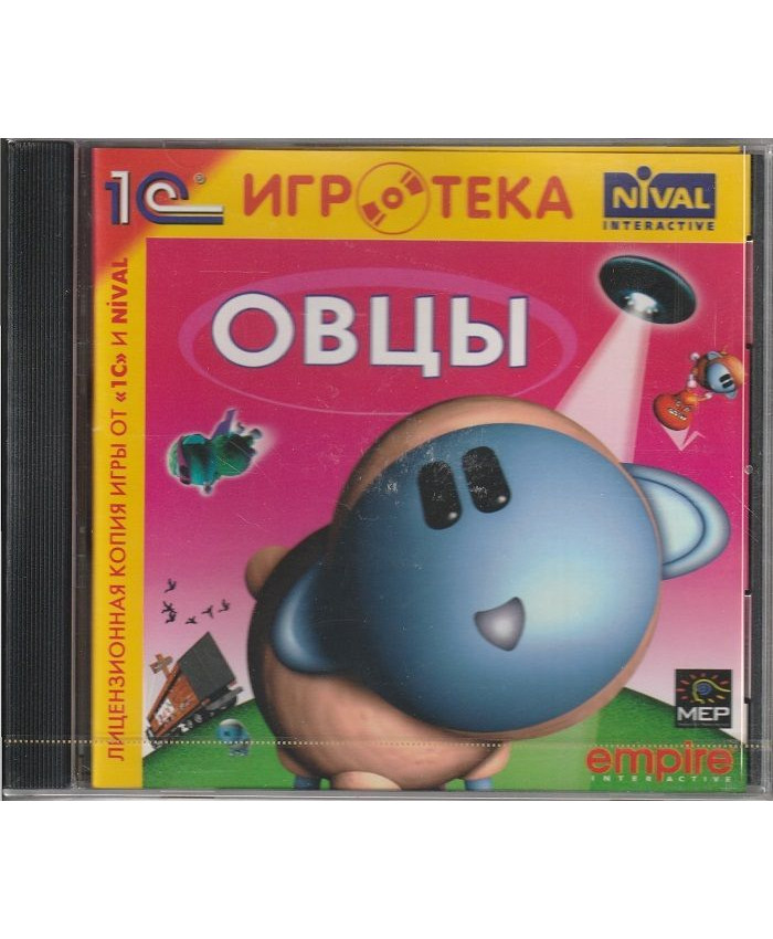 Овцы Jewel