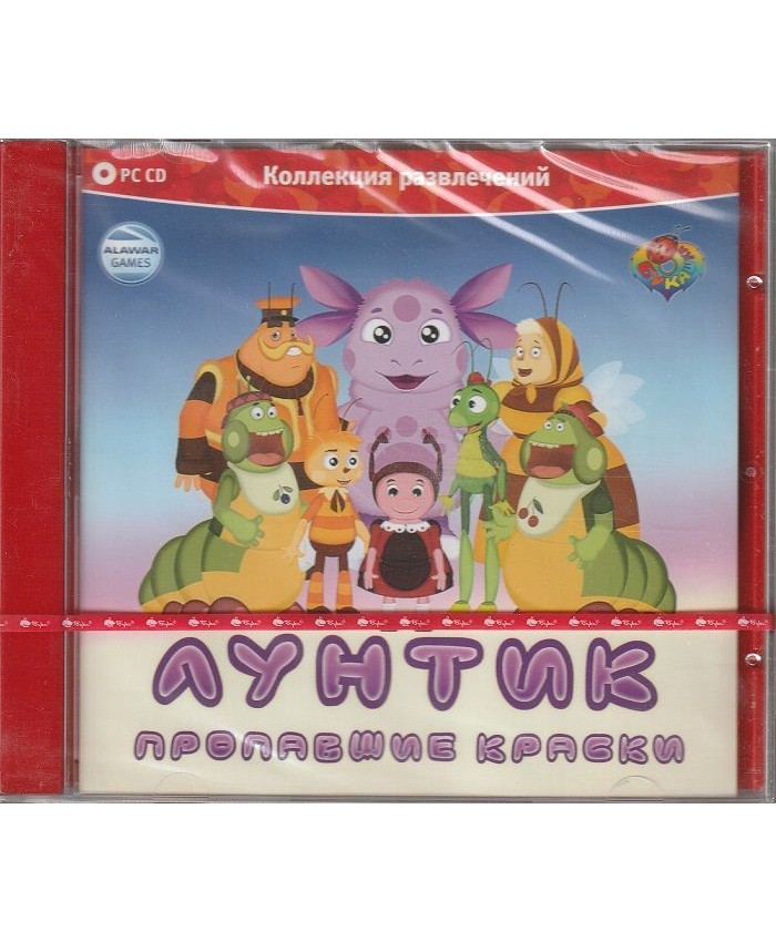 Лунтик пропавшие краски Jewel