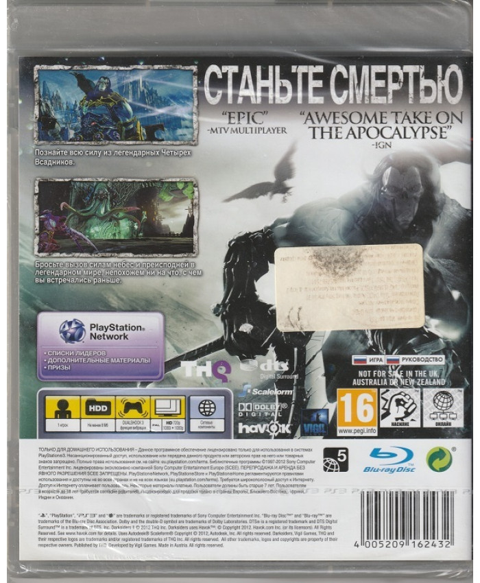 Darksiders: 2 (II) Русская Версия (PS3)