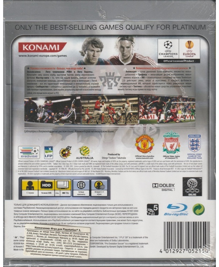 игра Pro Evolution Soccer 2010 (PES 2010) Русские субтитры (PS3)