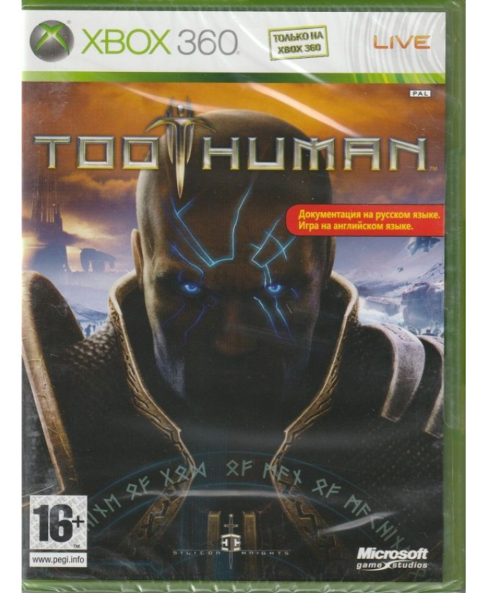 Too Human (Xbox 360/Xbox One)