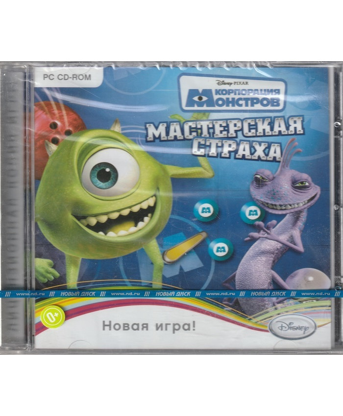 Корпорация монстров. Мастерская страха Русская Версия Jewel (PC)