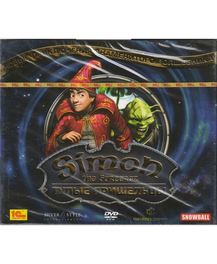 Simon the Sorcerer: Тупые пришельцы Русская Версия Jewel (PC)