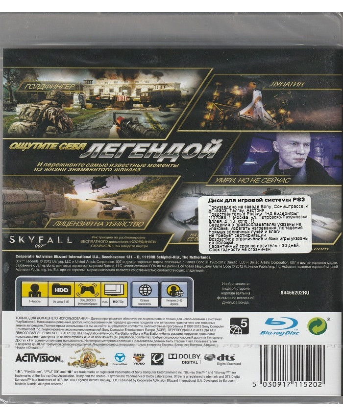 Игра 007 Legends (PlayStation 3, Русская версия)