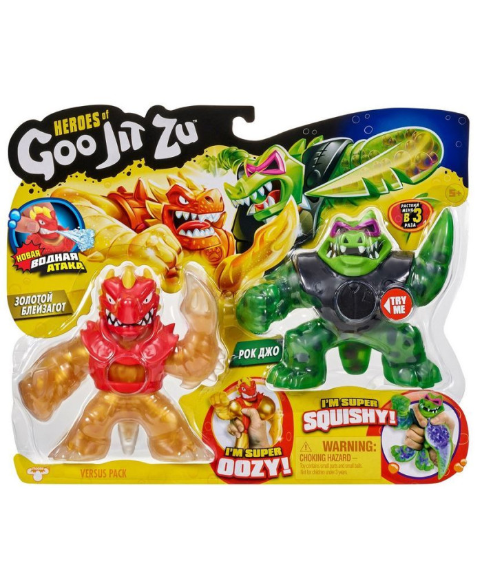 Набор игровой GooJitZu Водная атака Блейзагот и Рок Джо тянянущаяся 38648
