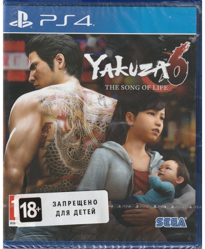 Yakuza: 6 The Song of Life (PS4)