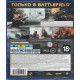 игра Battlefield 4 Русская версия (PS4)