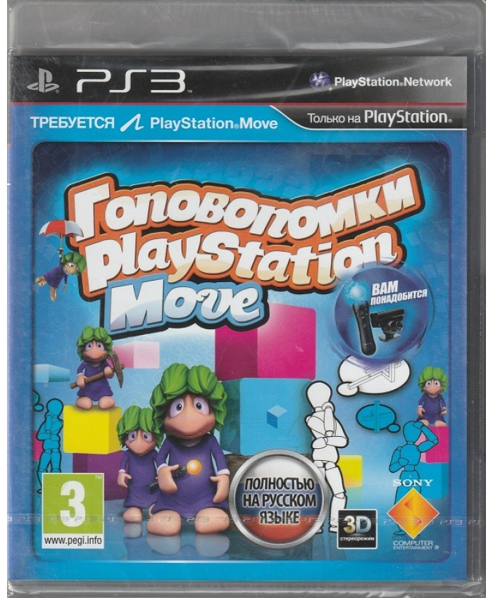 игра Головоломки  PlayStation Move Русская версия (PS3)