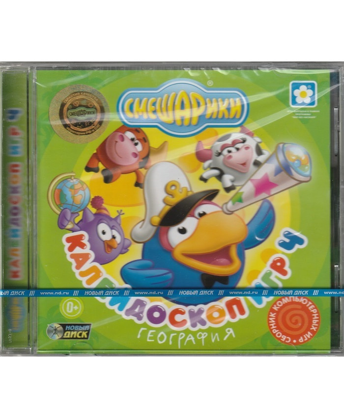 игра Смешарики: Калейдоскоп игр 4 География Русская Версия Jewel (PC)