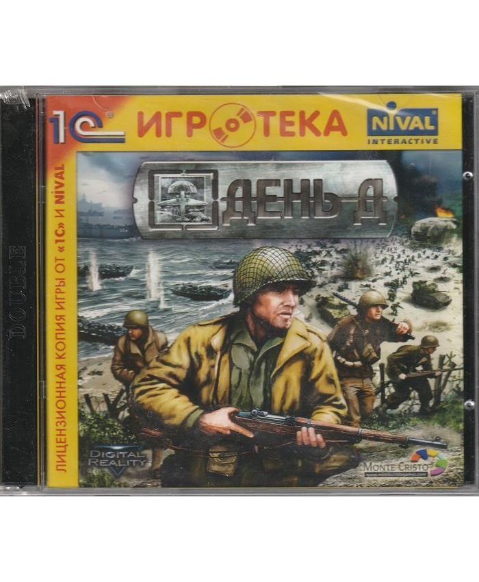игра День Д Русская Версия Jewel (PC)