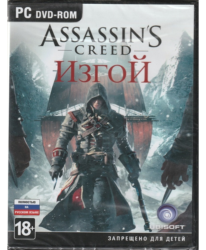 игра Assassin's Creed: Изгой  Русская Версия Box (PC)