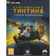 игра Приключения Тинтина: Тайна Единорога  Русская Версия Box (PC)
