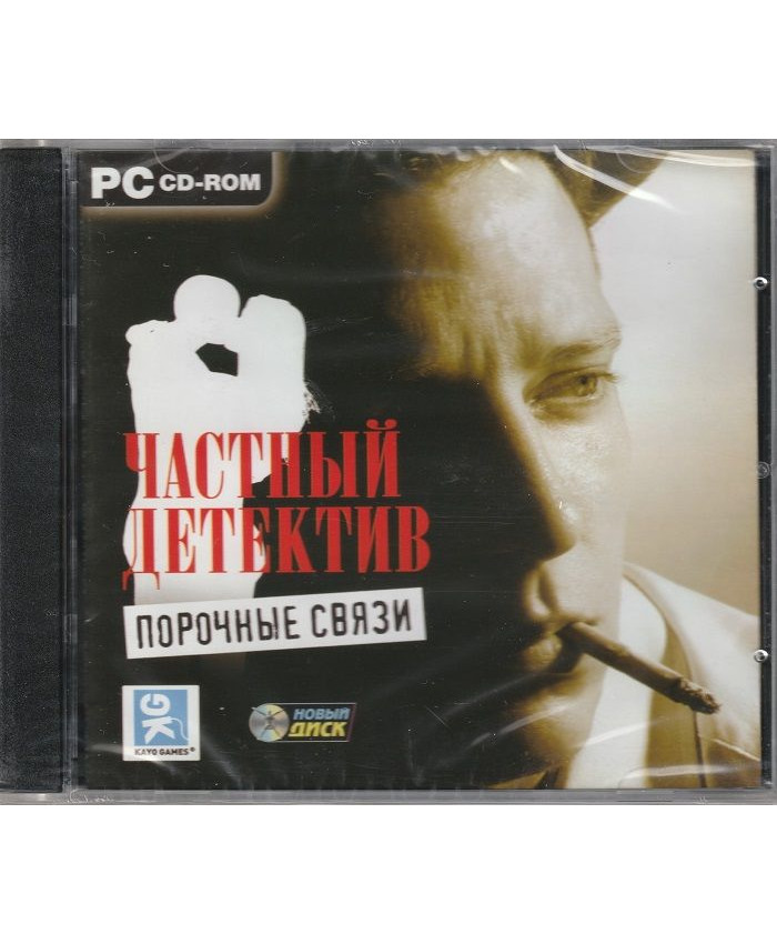 игра Частный детектив Порочные связи Русская Версия Jewel (PC)