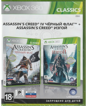 игра Assassin's Creed Черный флаг + Assassin's Creed: Изгой Русский язык (Xbox 360/Xbox One)