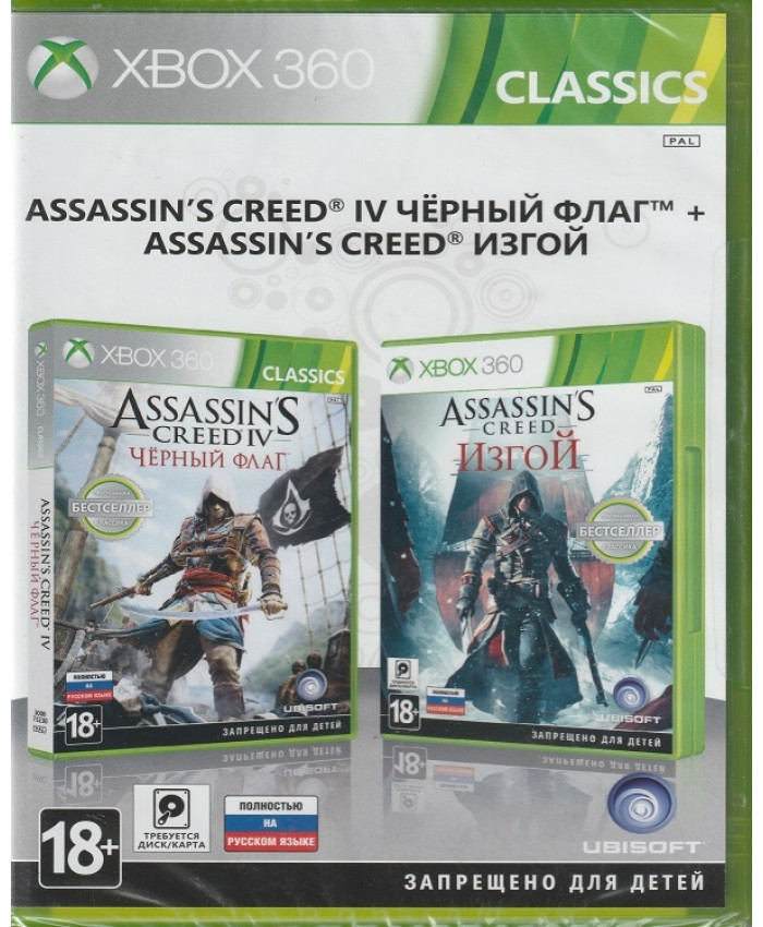 Assassin's Creed Черный флаг + Assassin's Creed: Изгой Русский язык (Xbox 360/Xbox One)