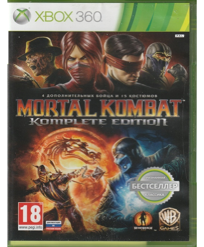 игра Mortal Kombat Komplete Edition