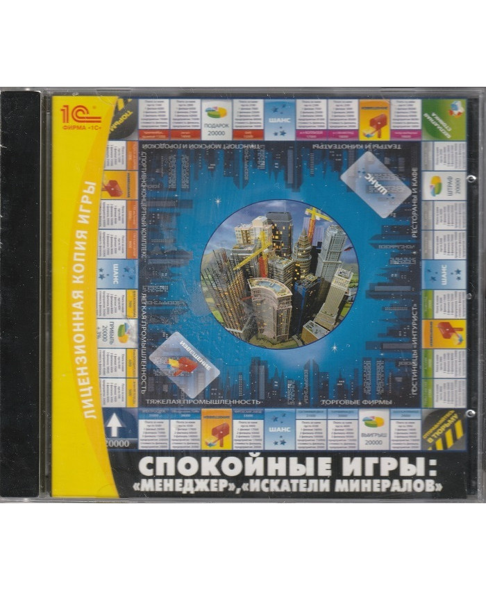 игра Спокойные игры: Менеджер,Искатели минералов Русская Версия Jewel (PC)