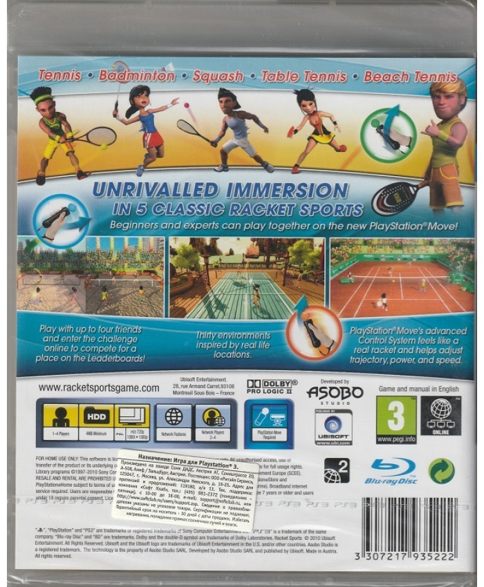 Racket Sports для PlayStation Move (PS3)