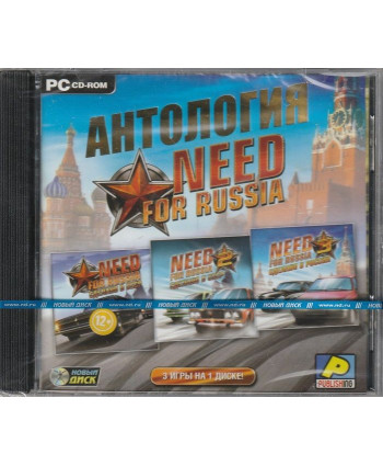 игра Антология Need for Russia Русская Версия Jewel (PC)