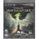 Dragon Age Инквизиция PS3 (Русская обложка)