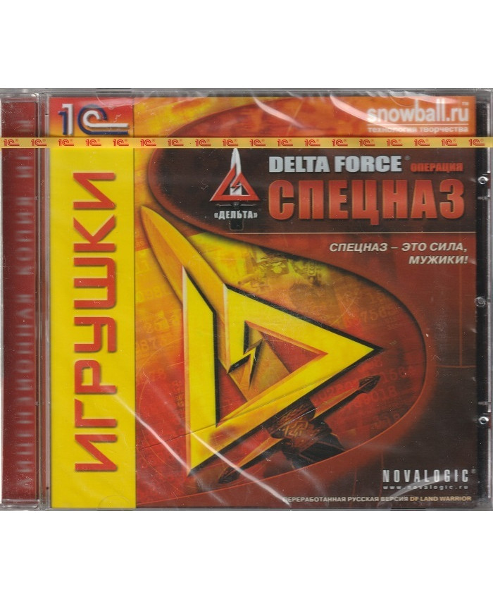 Delta Force Операция Спецназ Русская Версия Jewel (PC)