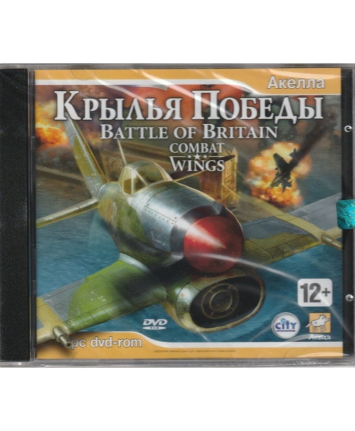 игра Combat Wings: Battle of Britain Jewel (PC)