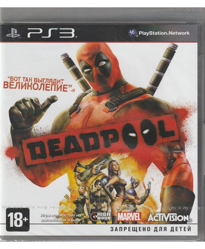 игра Deadpool (PS3)