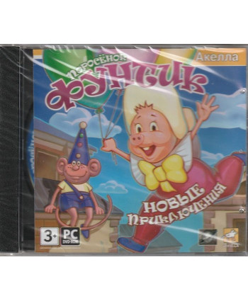 игра Поросенок Фунтик Новые приключения Русская версия Jewel (PC)