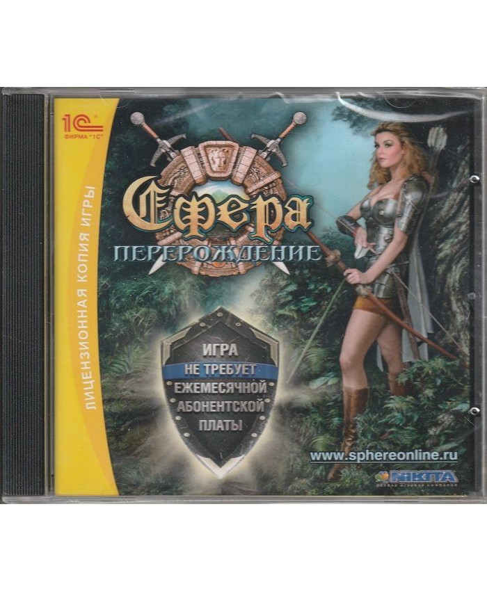 Сфера Перерождение Jewel