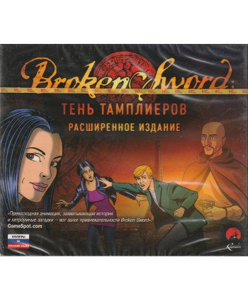 Broken Sword: Тень тамплиеров. Расширенное издание  Русские субтитры Jewel (PC)
