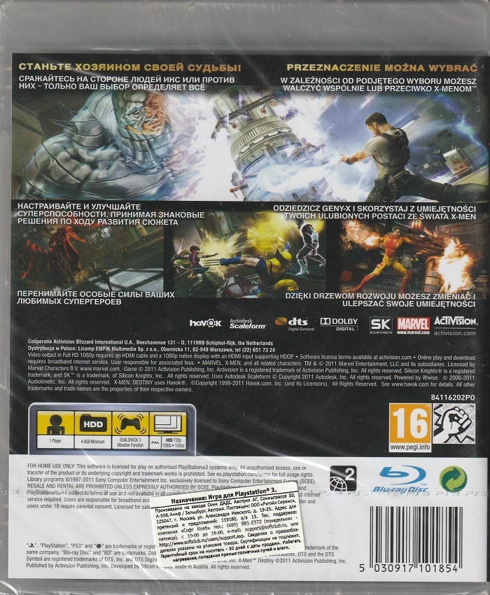 игра X-Men: Destiny (PS3)