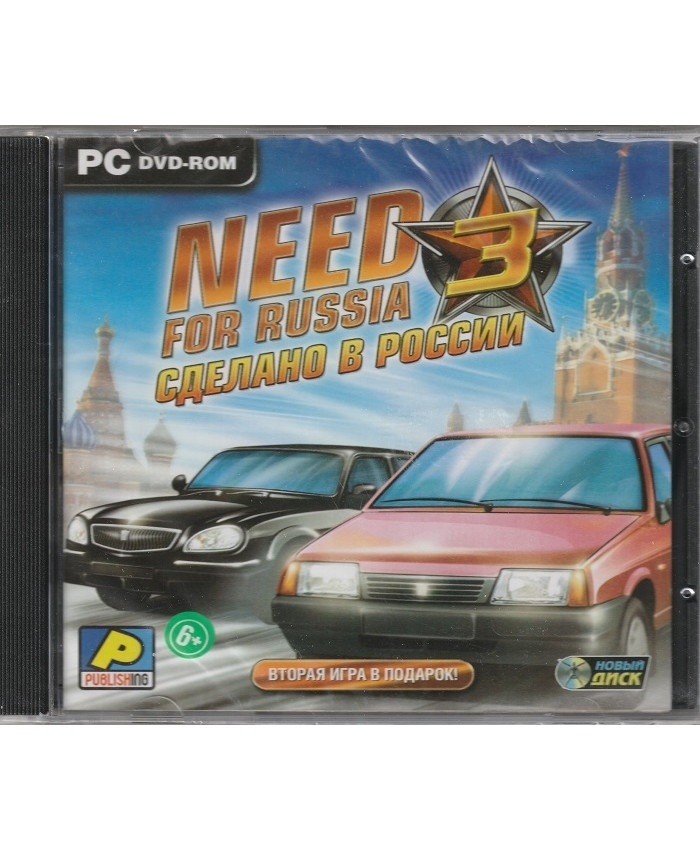 Need for Russia 3: Сделано в России  Русская версия Jewel (PC)