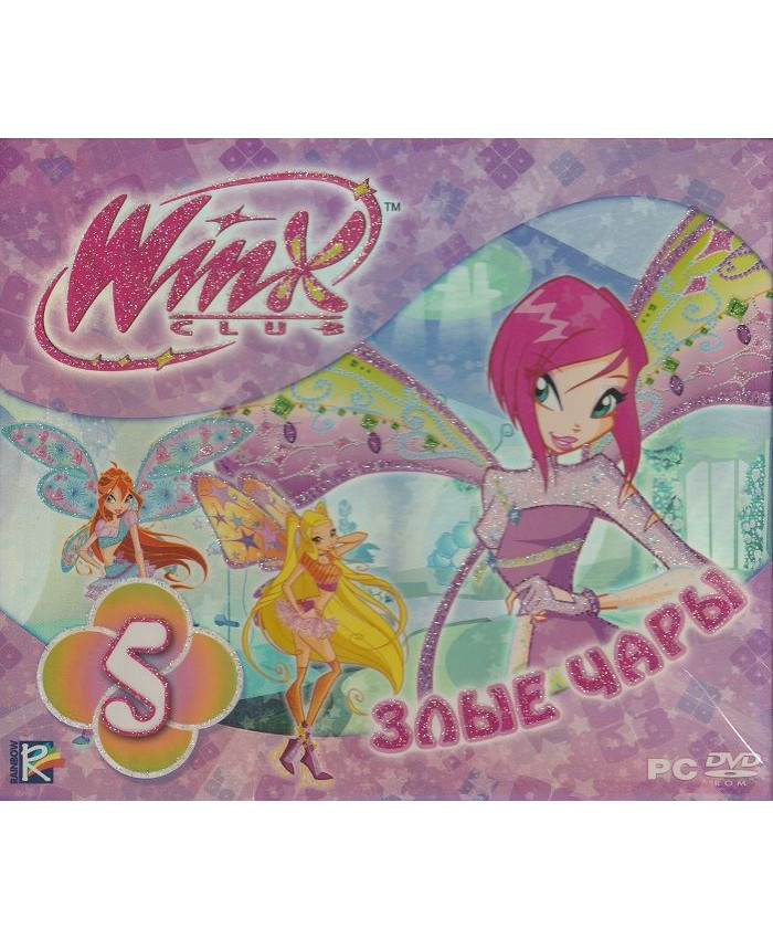 игра Winx Club 5 Злые чары Русская Версия Jewel (PC)