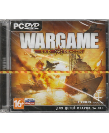 игра Wargame: Red Dragon (РС, русские субтитры)