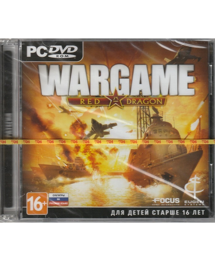 игра Wargame: Red Dragon (РС, русские субтитры)