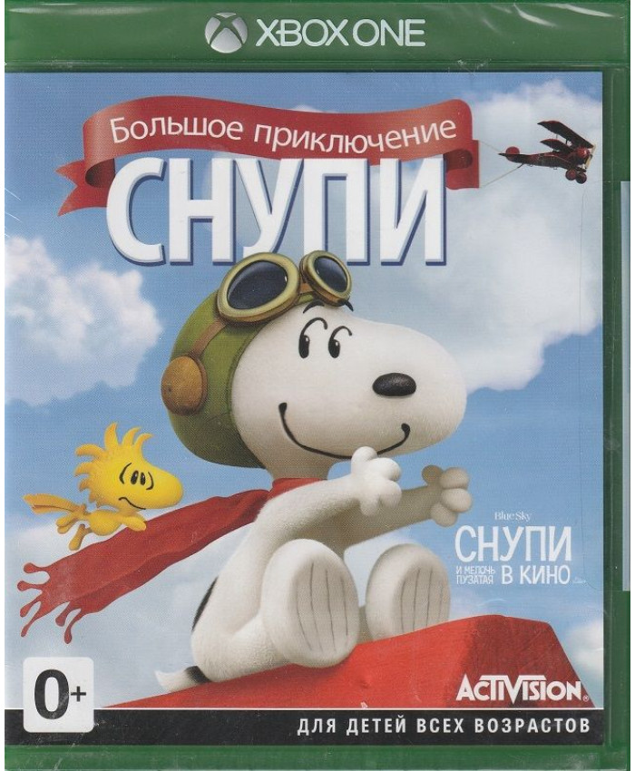 Снупи Большое Приключение Xbox One (Русская обложка)