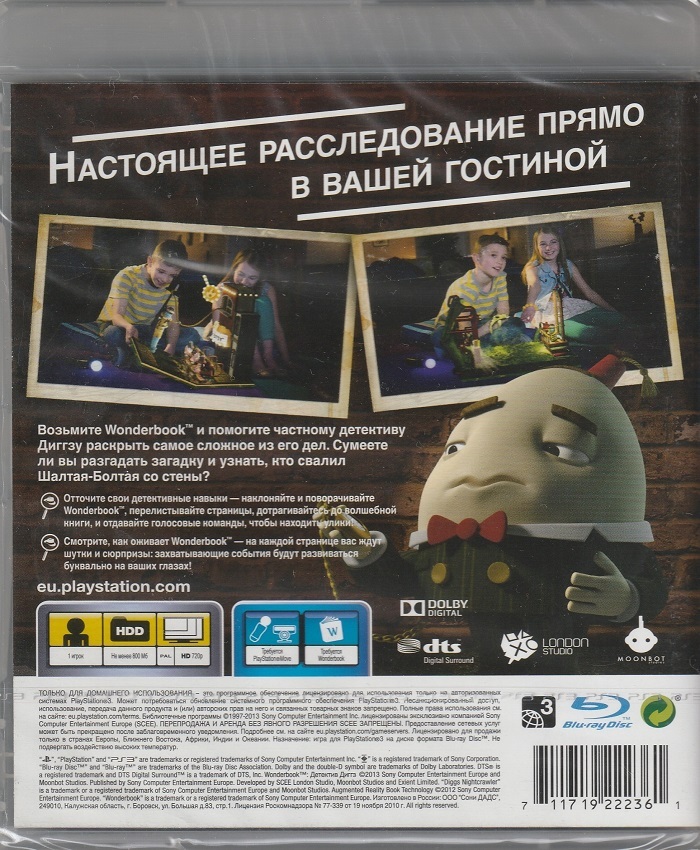 игра Wonderbook Детектив Диггз Русская Версия для PS Move (PS3)