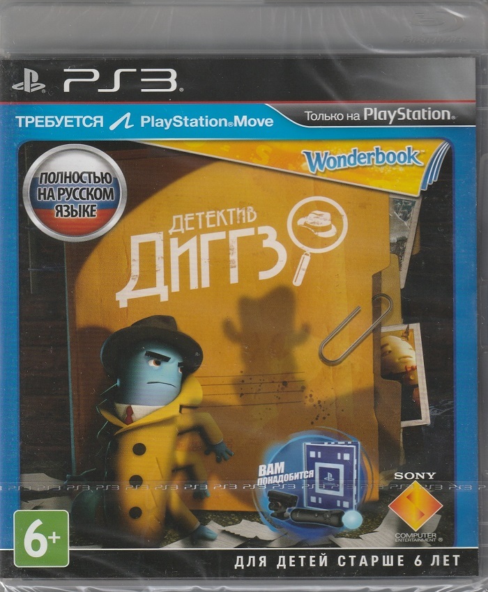 игра Wonderbook Детектив Диггз Русская Версия для PS Move (PS3)