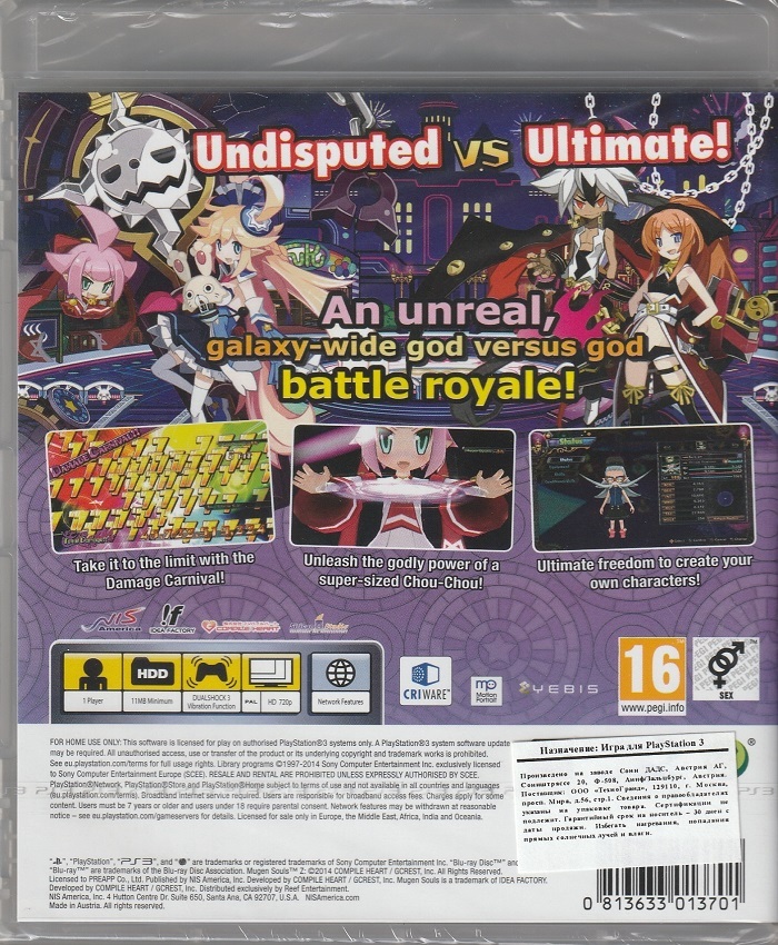 игра Mugen Souls Z (PS3)