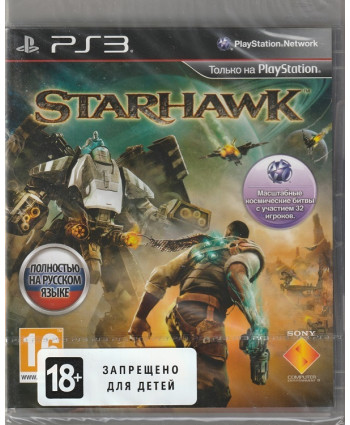 Starhawk Русская Версия (PS3)