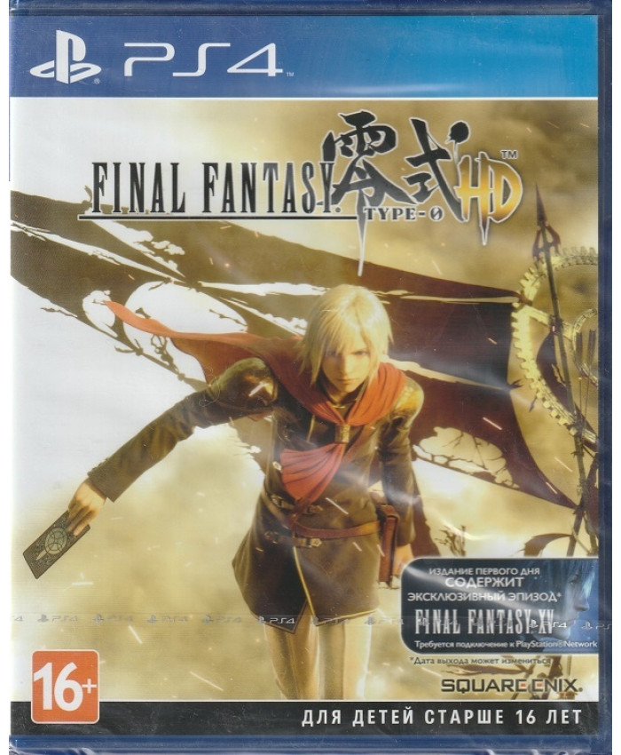 игра Final Fantasy Type-0 HD (PS4)