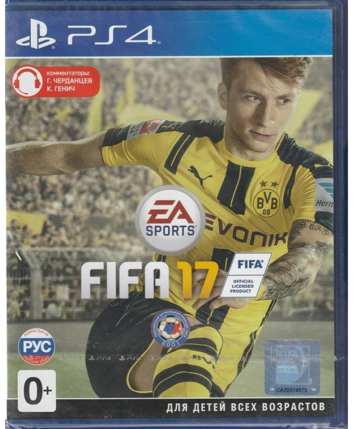 FIFA 17 Русская Версия (PS4)