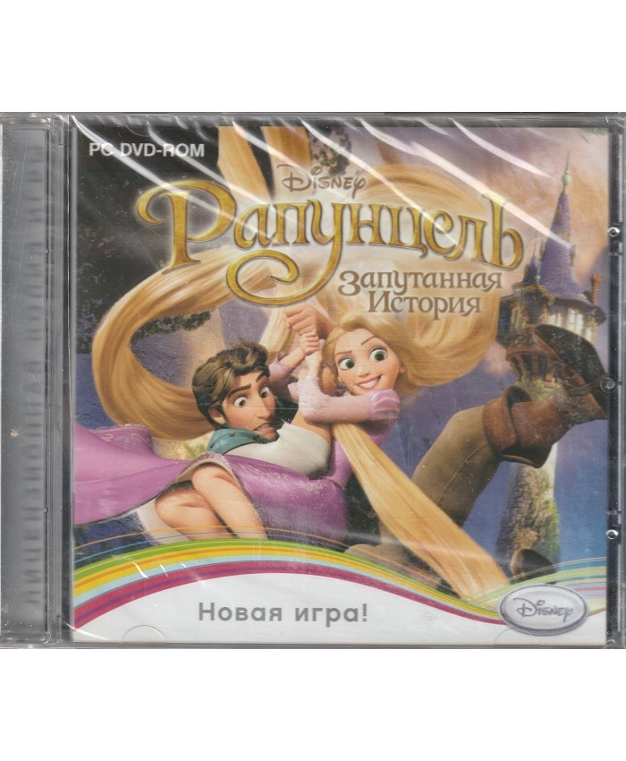 Рапунцель. Запутанная история Русская Версия Jewel (PC)
