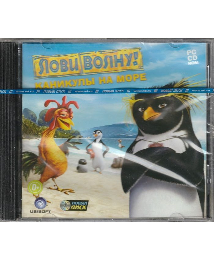 игра Лови волну Каникулы на море Русская версия Jewel (PC)