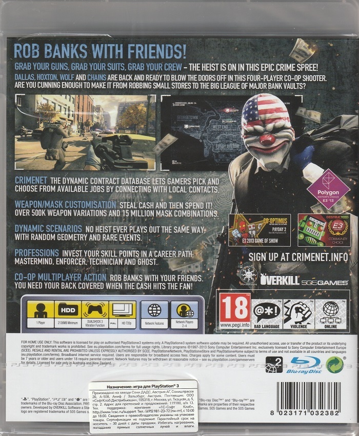 Игра PayDay 2 (PS3)